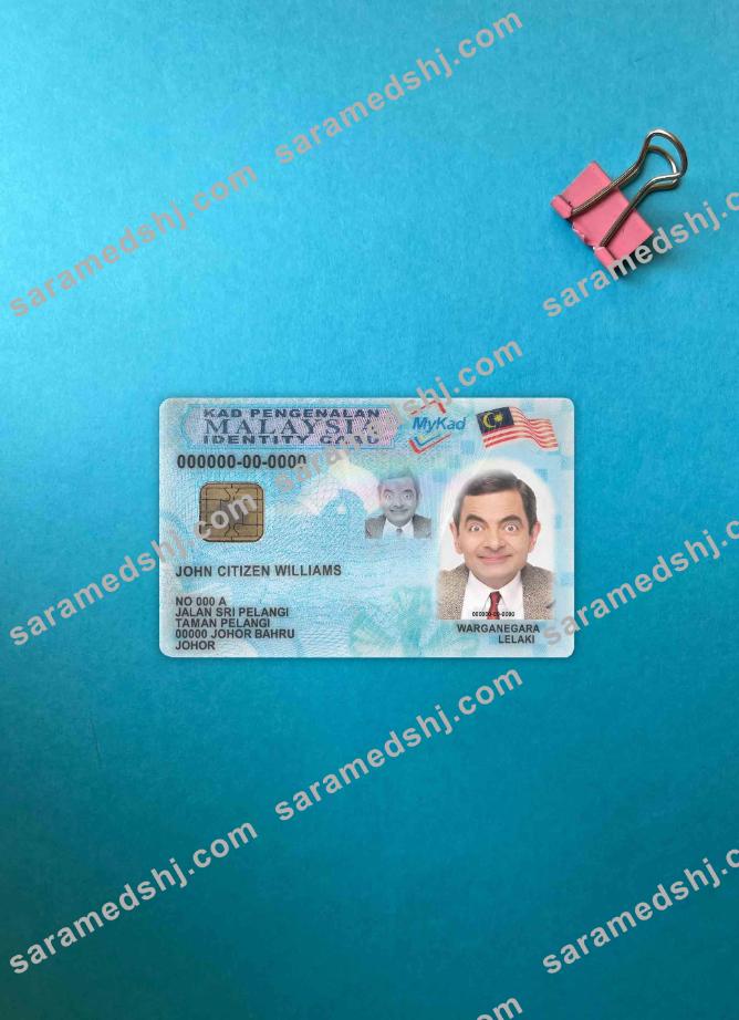 Malaysia ID (2012 – present) photolook FRONT